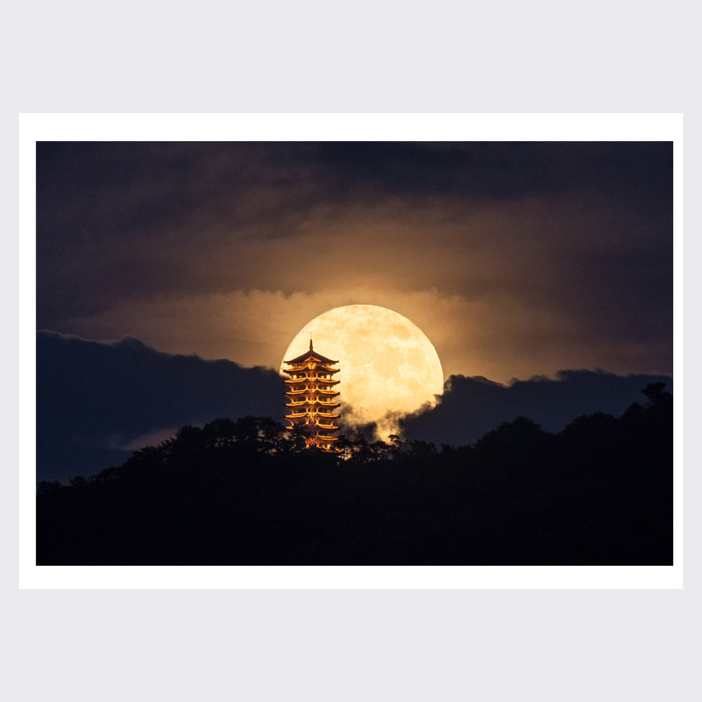 Astronomy Photographer of the Year 2023 Moon with Ancient Pagoda A3 Print - 